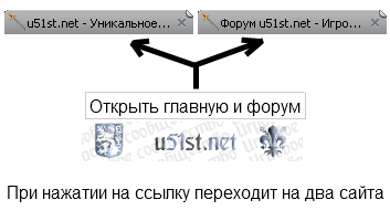 Как сделать чтобы при нажатии на картинку переходило по ссылке html